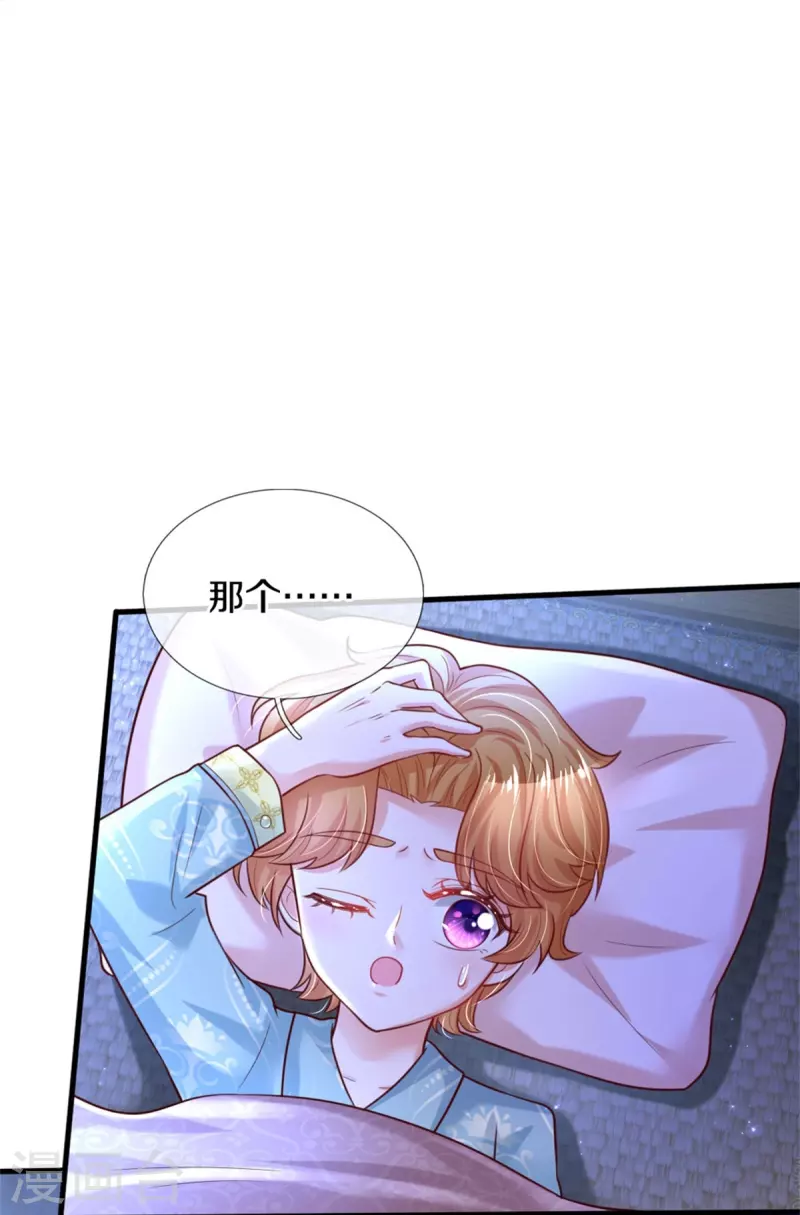 第349话 嘘，去打人！10