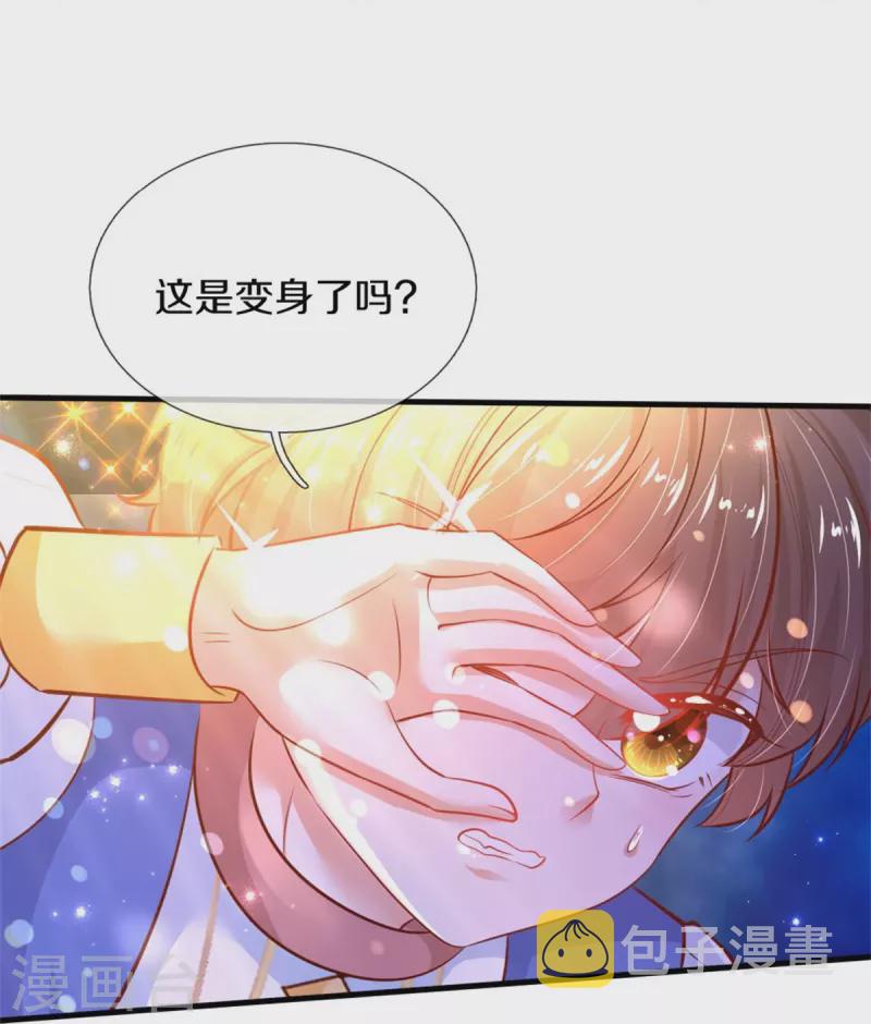 第397话 要晕龙啦！5