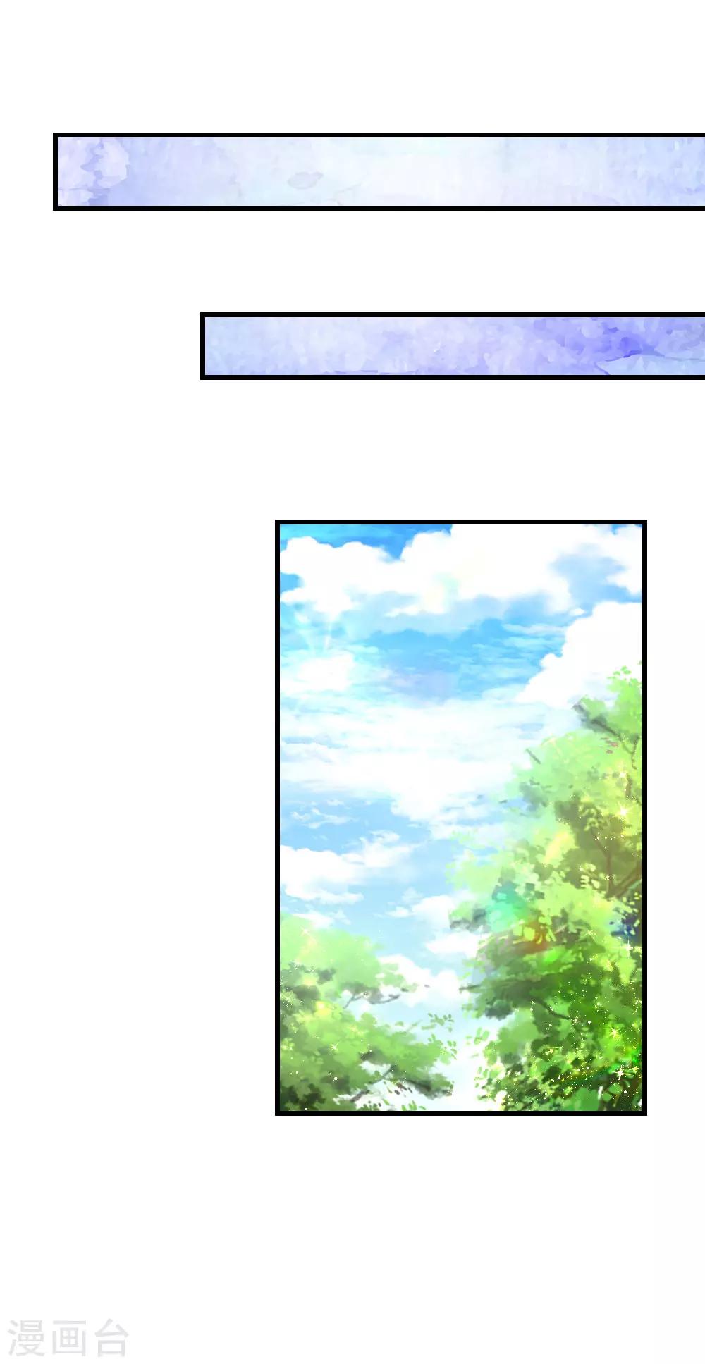 第139话 傲娇父皇20