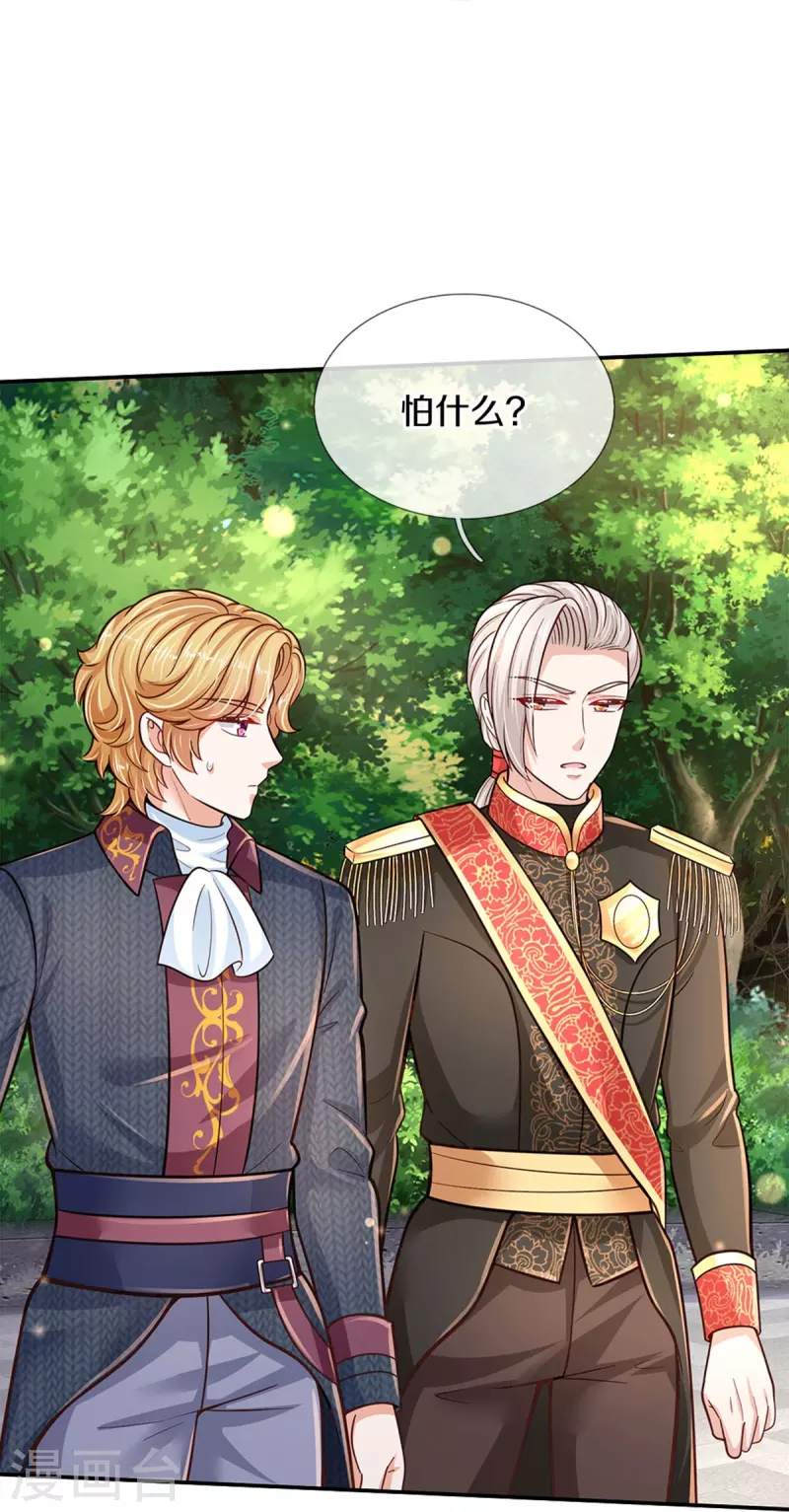 第480话 想要追随她34