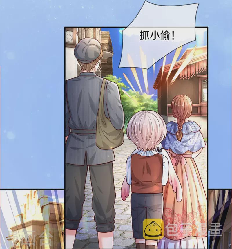第489话 抓小偷27