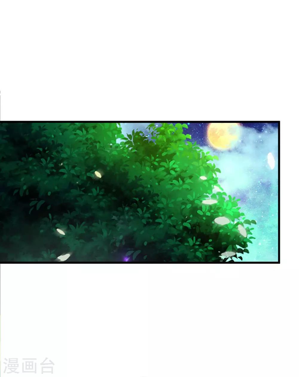 第217话 爲何叫她小狗？32