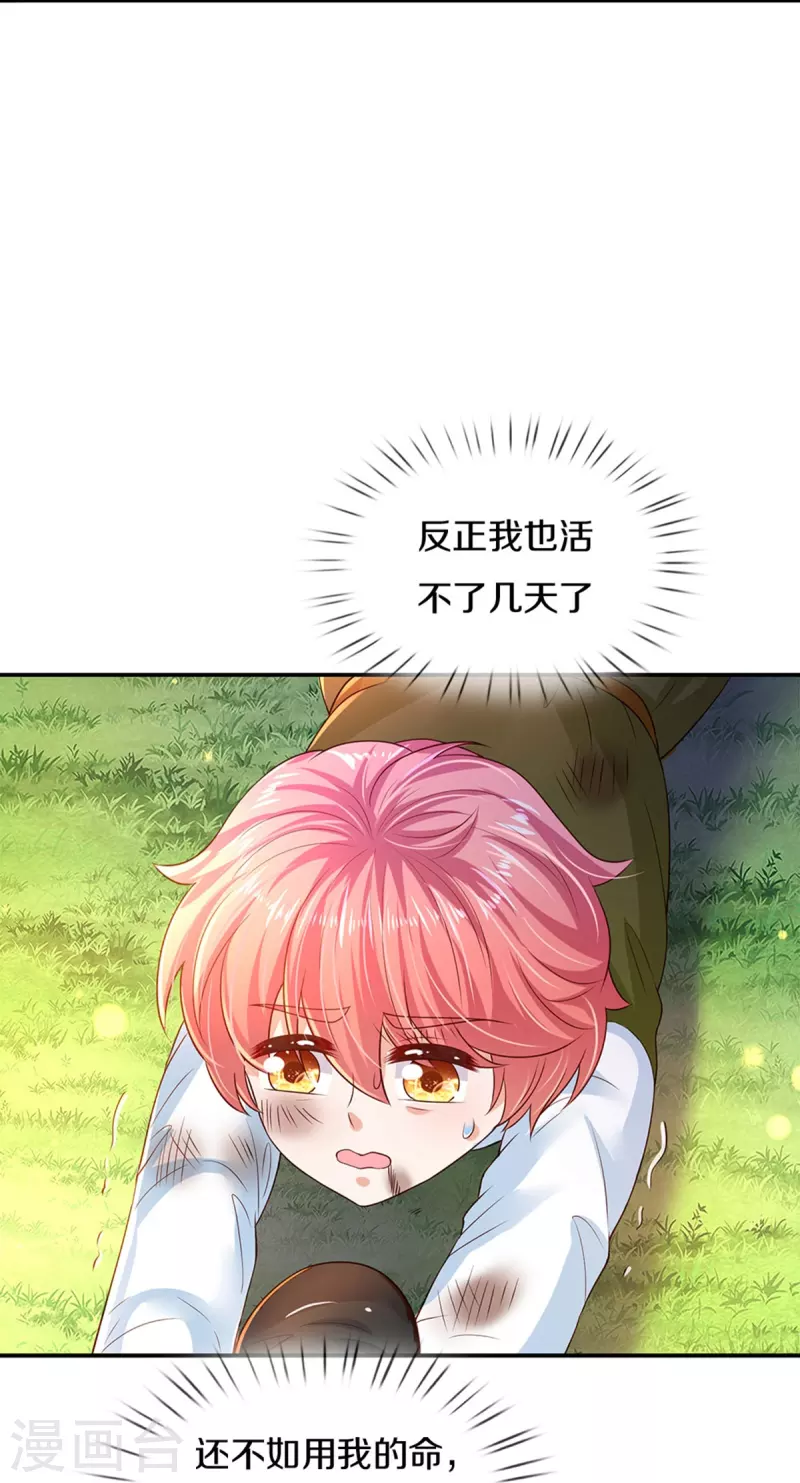 第502话 烧成渣渣了呜呜11