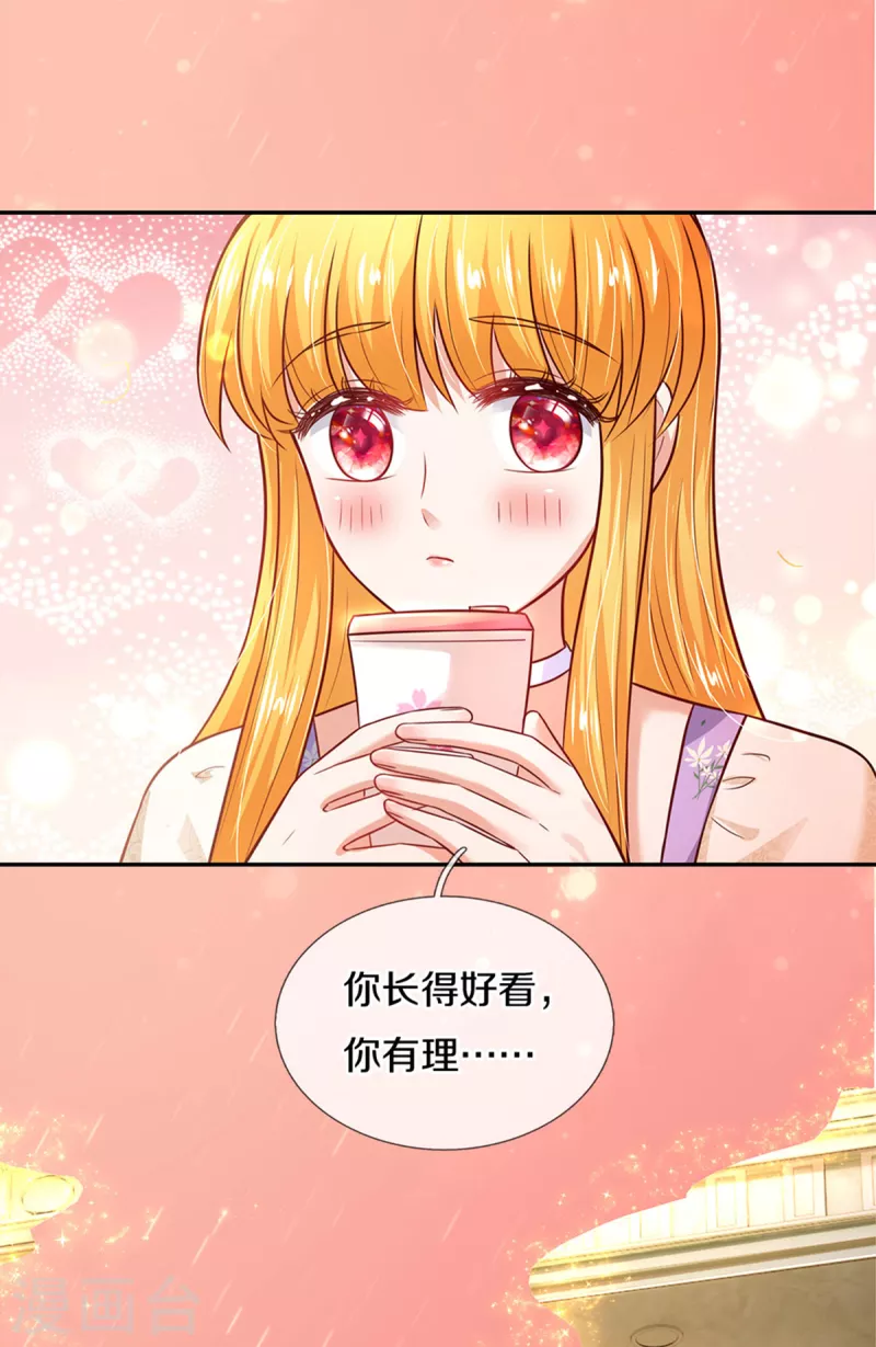 第314话 萧逸的林浅，林浅的萧逸6