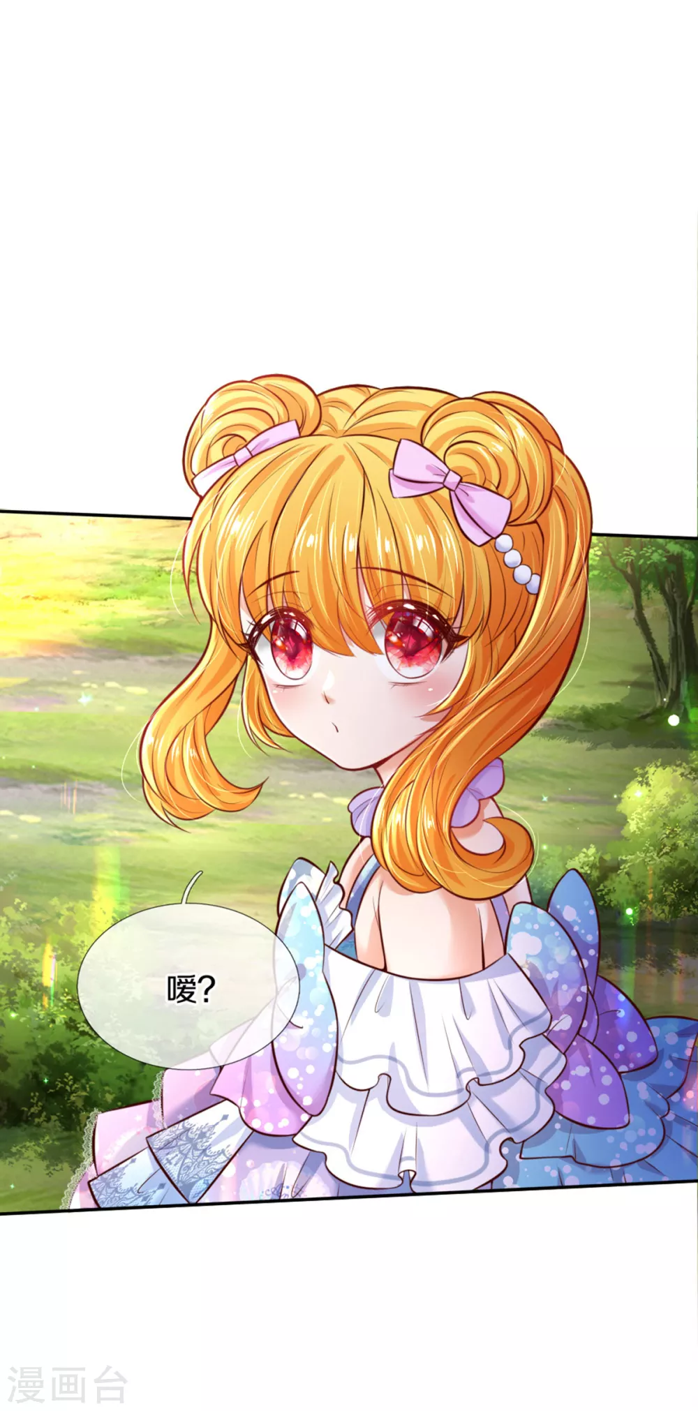 第261话 塑料友谊24