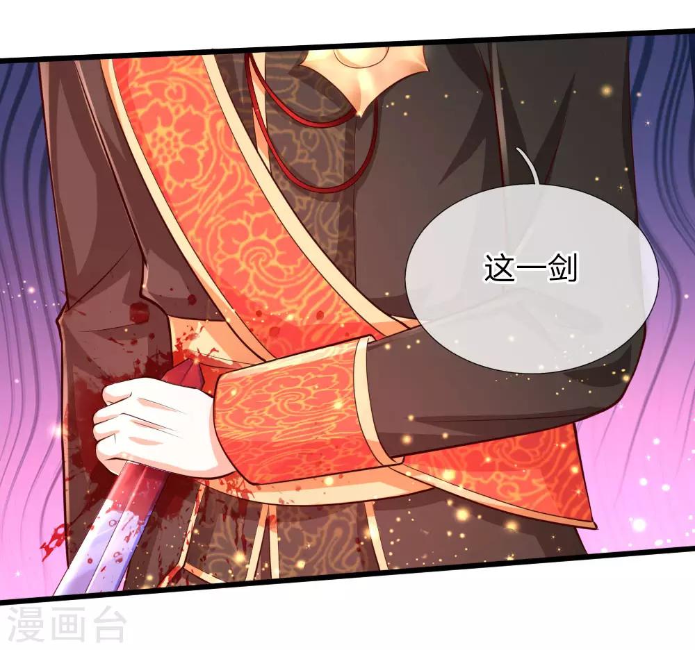 第128话 朕没错！6