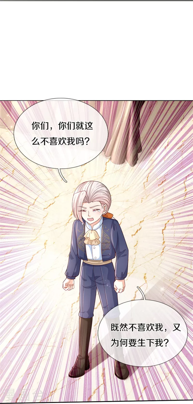 第438话 这不是你的错13