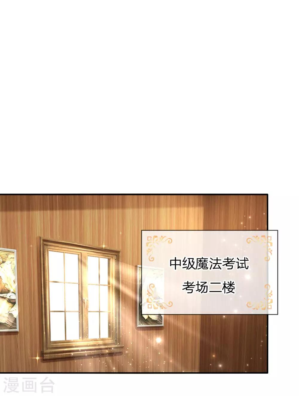 第146话 很疼？活该！0