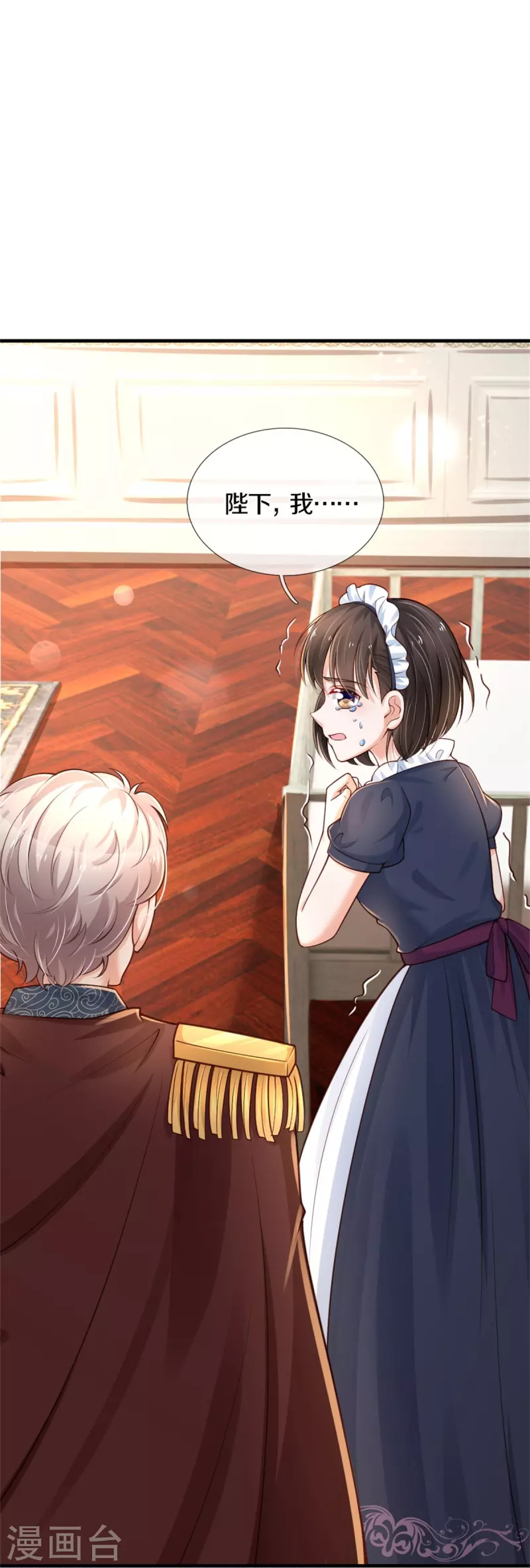 第374话 去惹他生气11