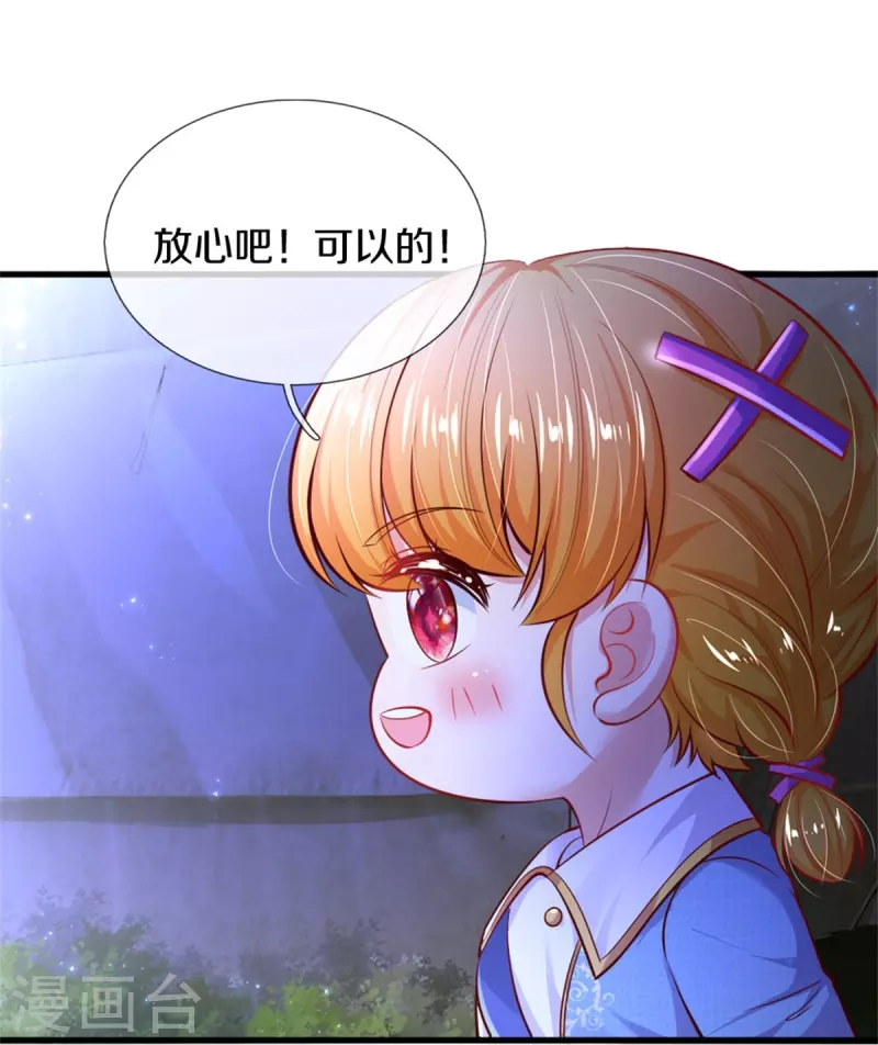 第350话 打他！干！3