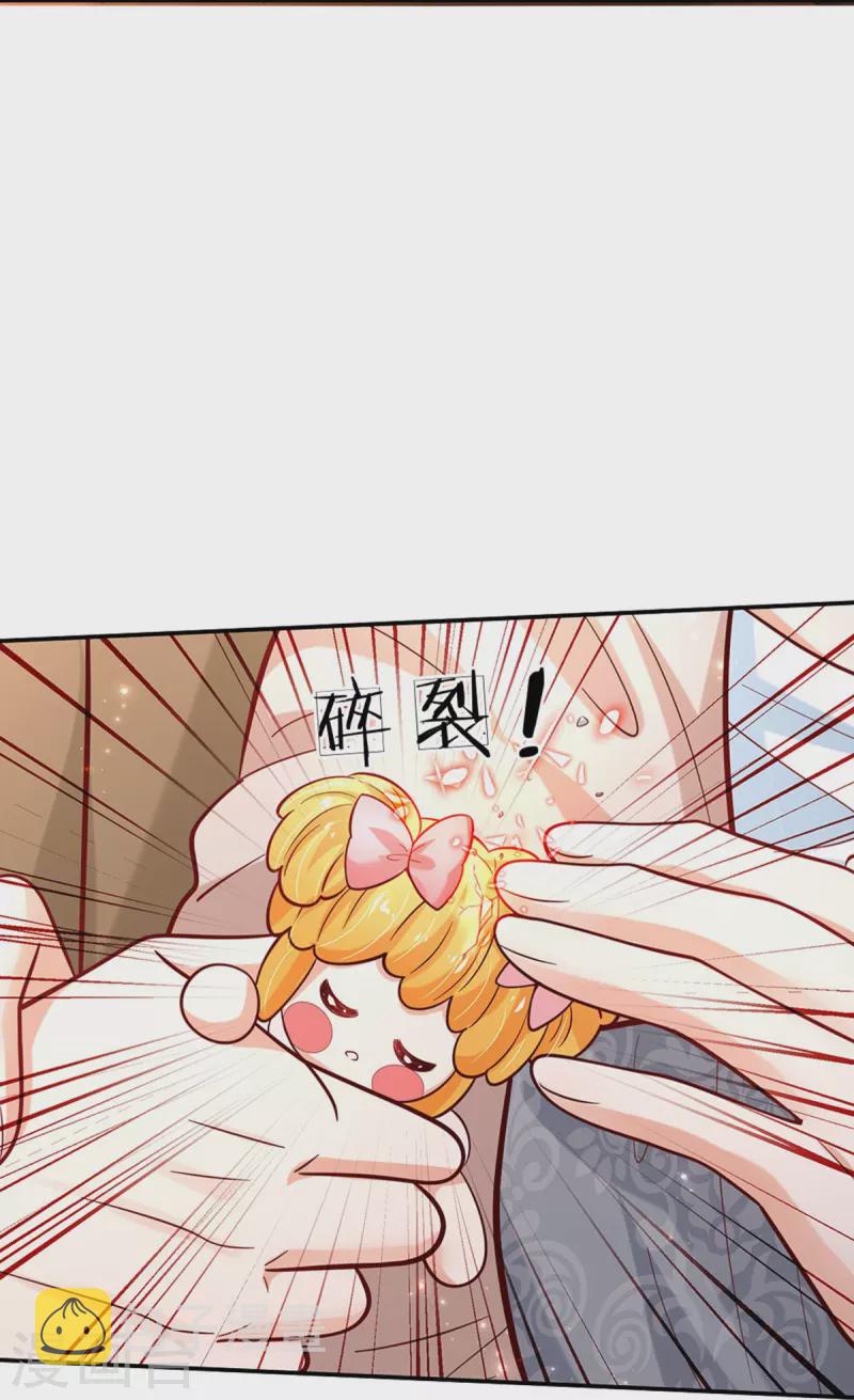 第489话 抓小偷14