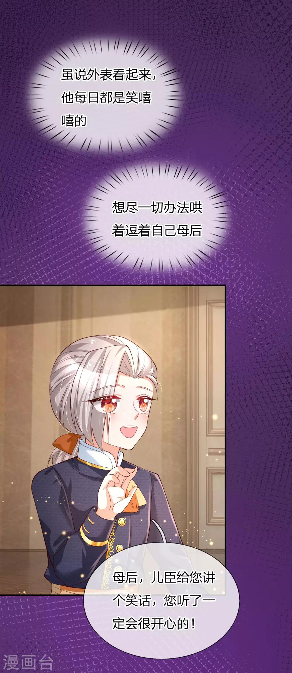 第131话 这一生要成长多少次？16