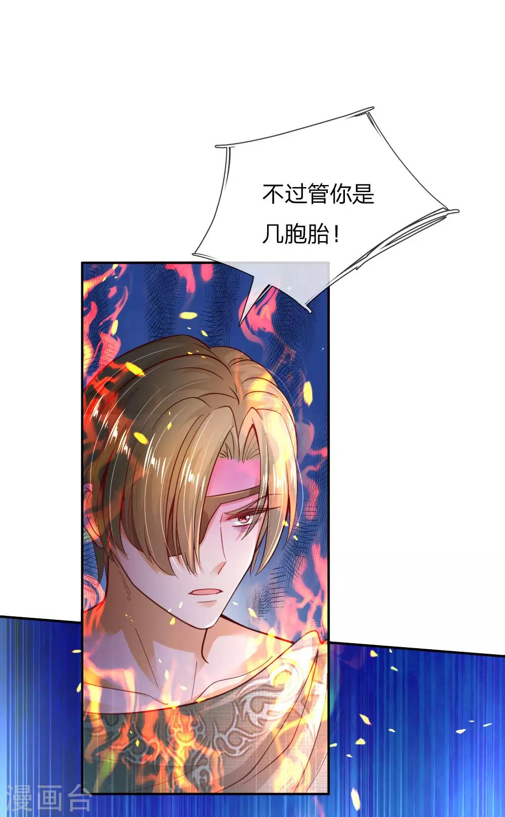 第203话 分开逃跑8