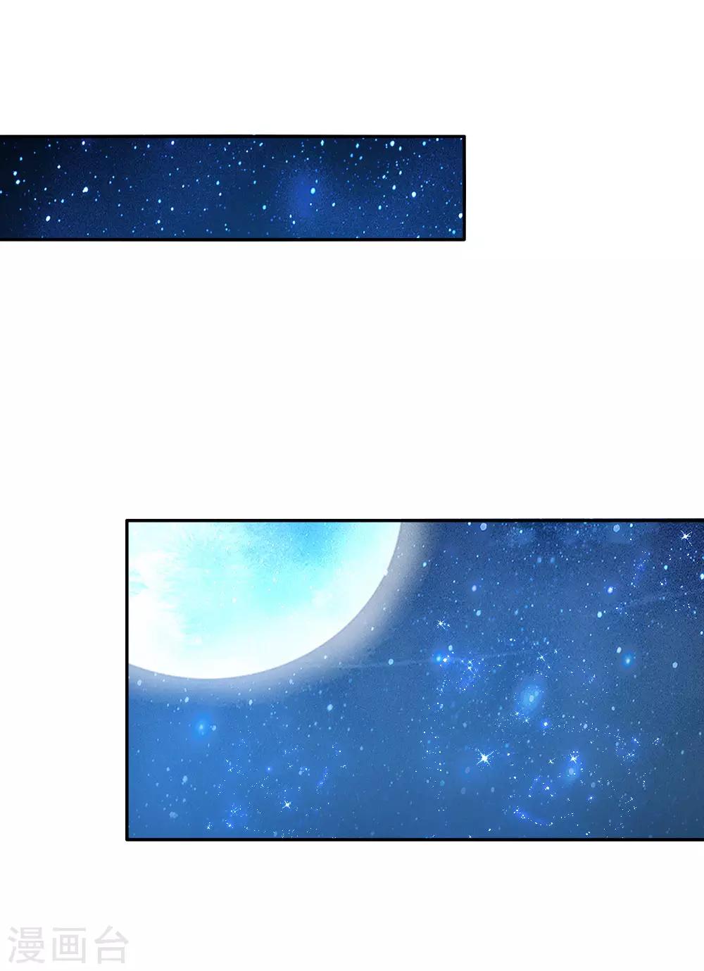 第142话 瑾儿长大了！13