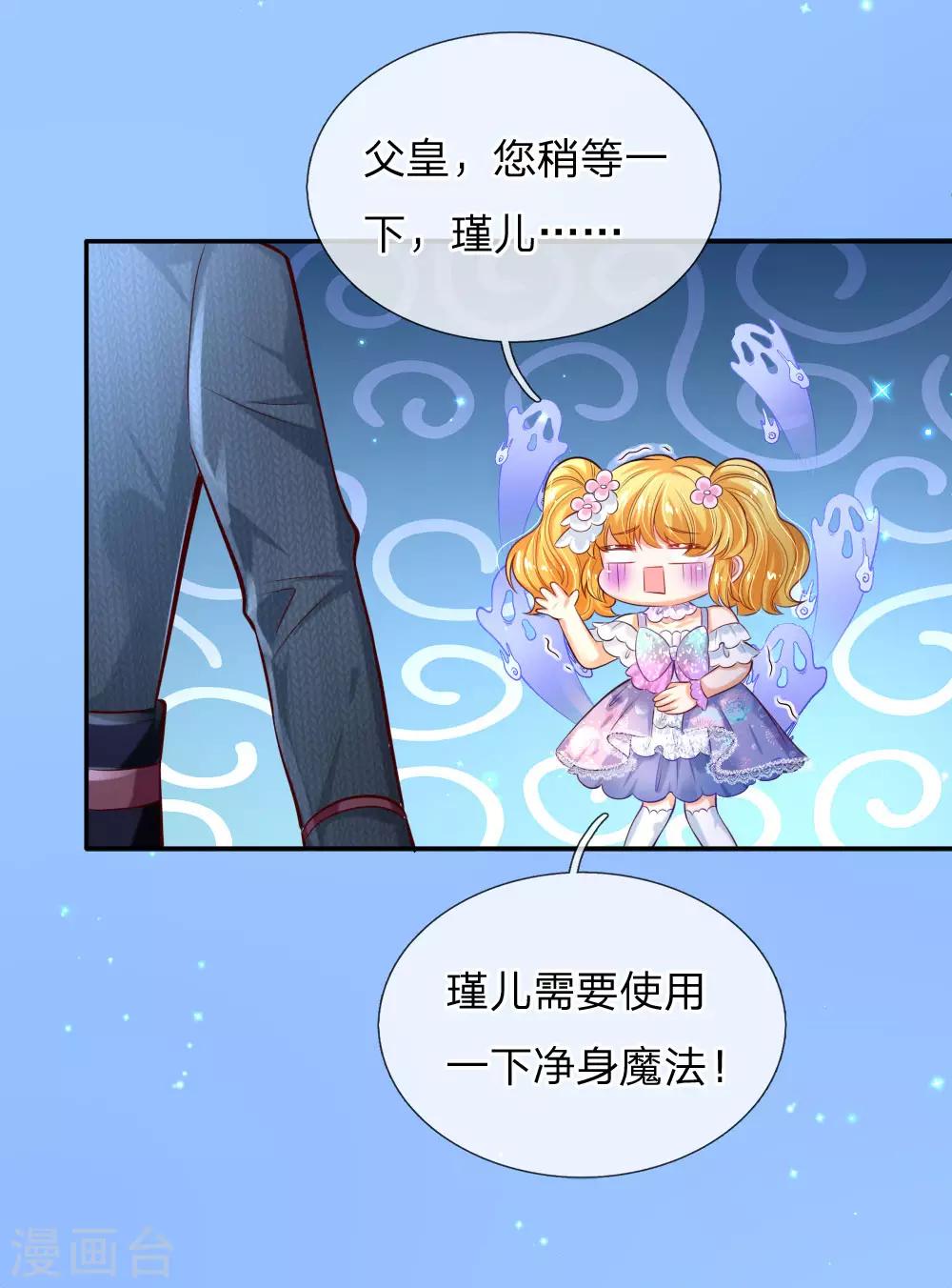 第177话 要抱抱12