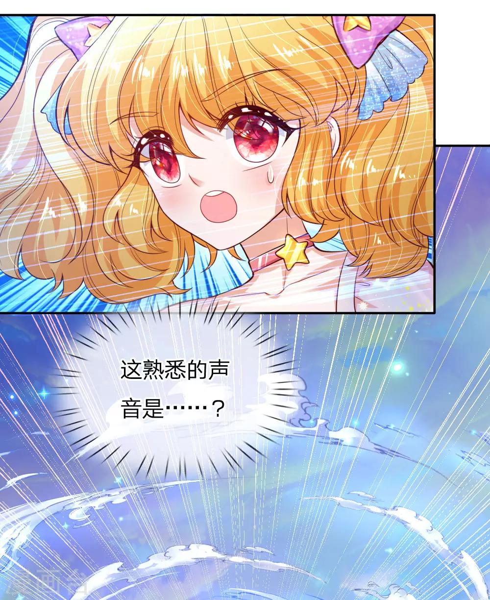 第167话 朕的脑瓜没病1