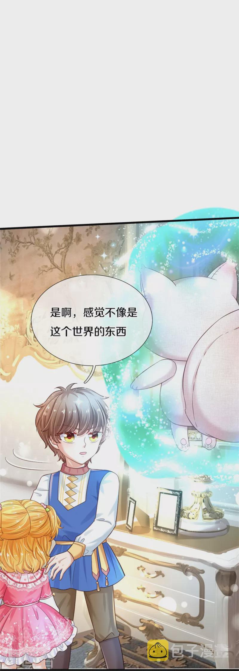 第363话 别样情绪35