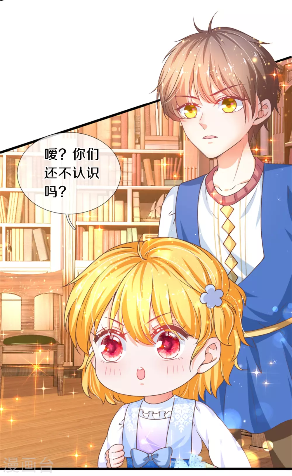第285话 说起来你可能不信14