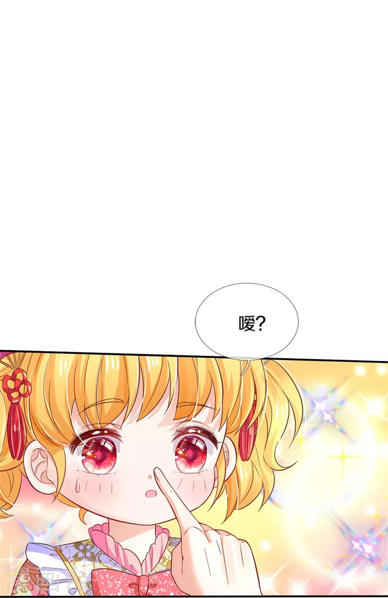 第429话 不要毁容了呀16