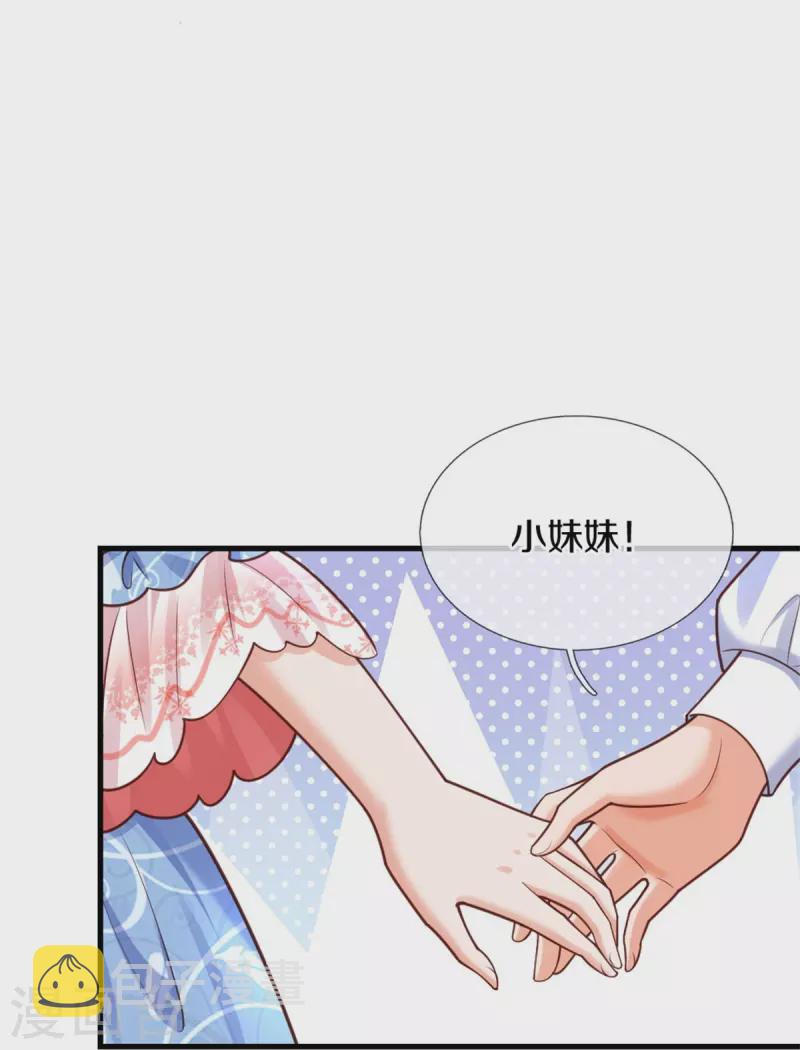 第377话 我当然要带走你啦17