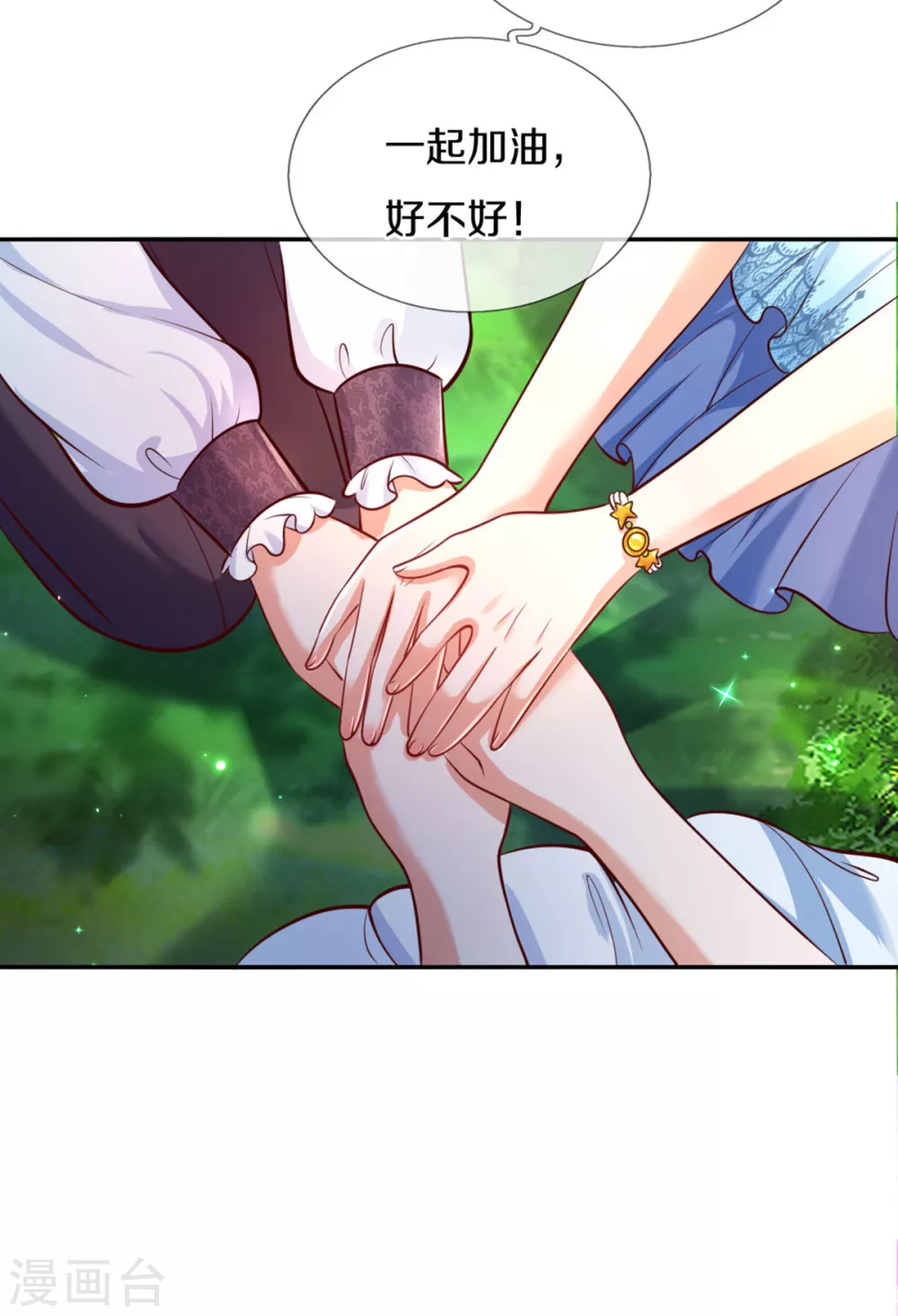 第255话 到底只是个小孩26