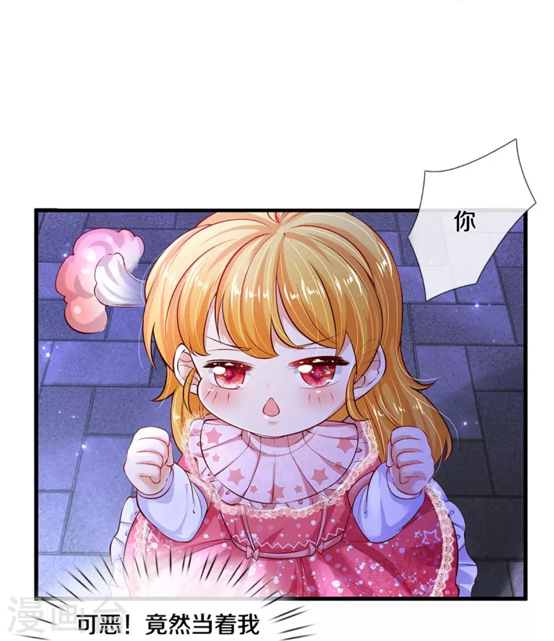 第416话 我收你做养女13