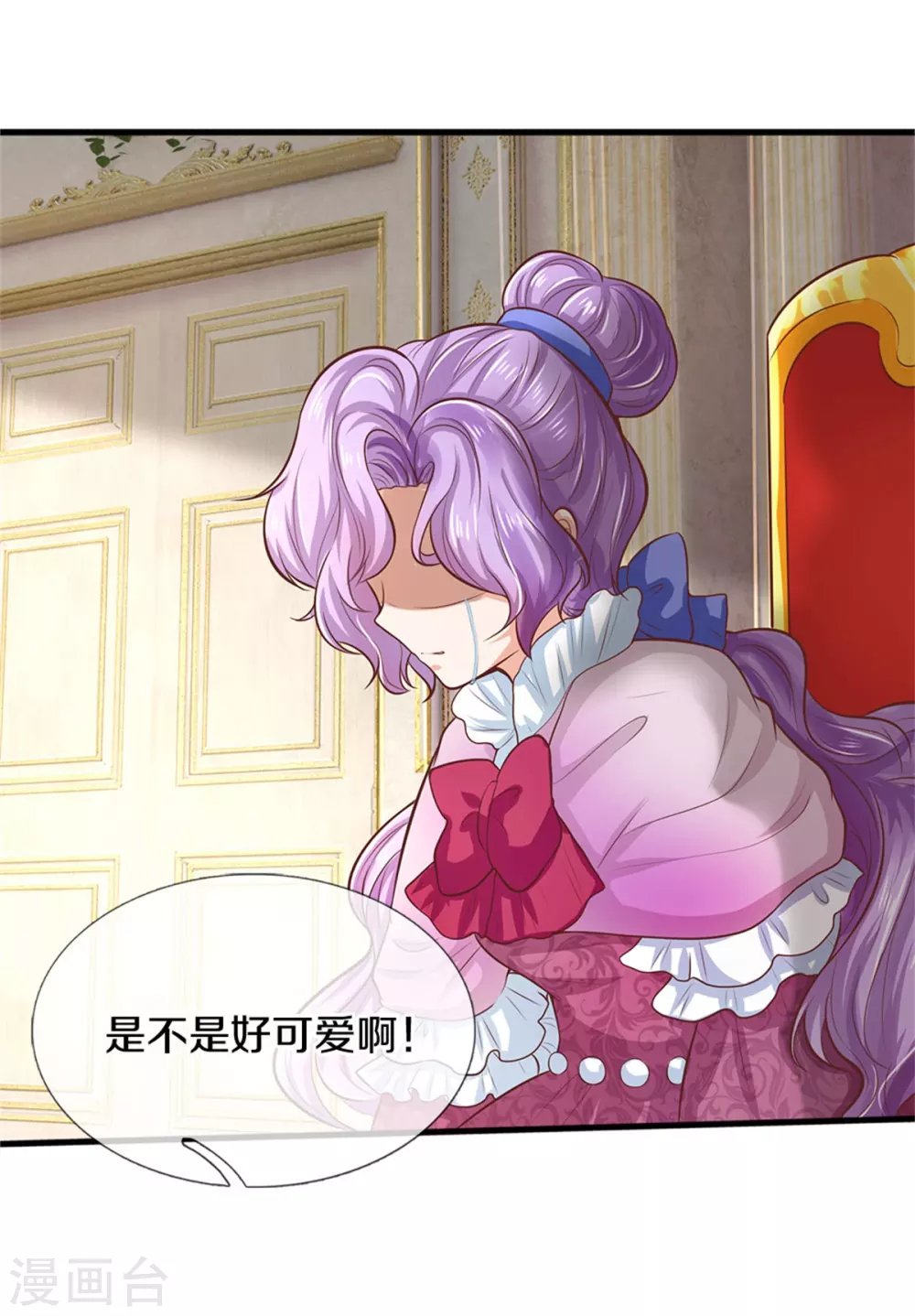 第278话 不许伤害他10