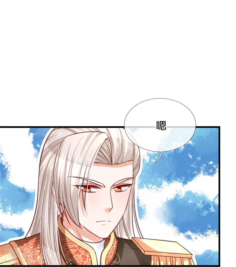 第378话 舔狗终将一无所有24