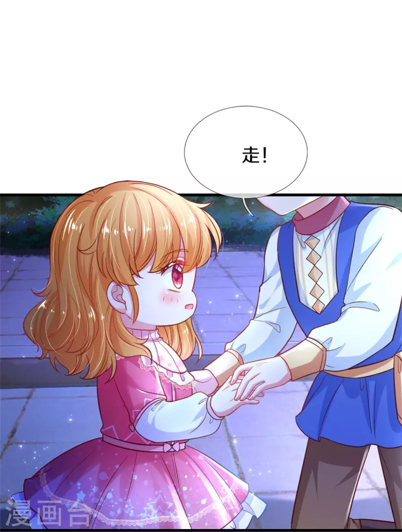 第390话 萧逸你变了！28