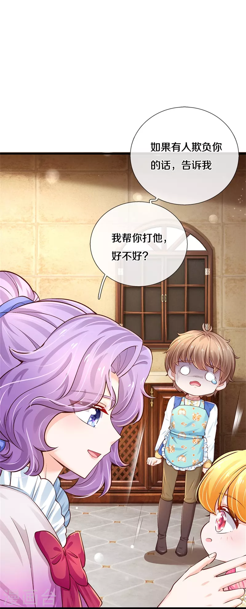 第430话 菜菜你们死的好惨呀24