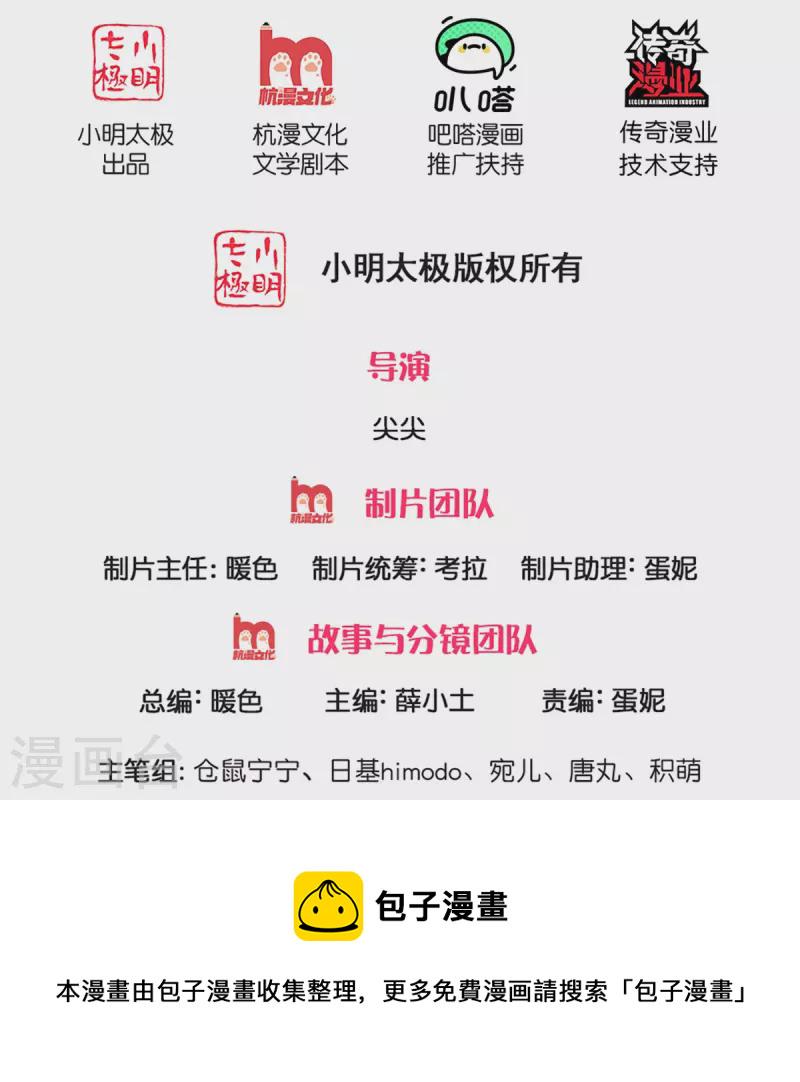 第352话 失忆魔法1