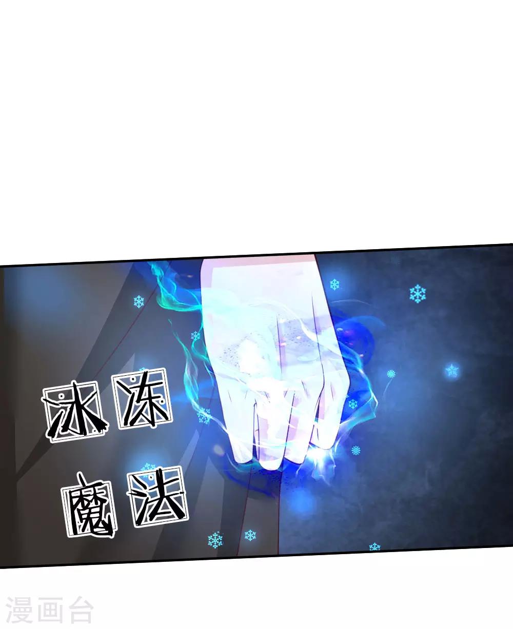 第46话 这个皇帝有点难哄10