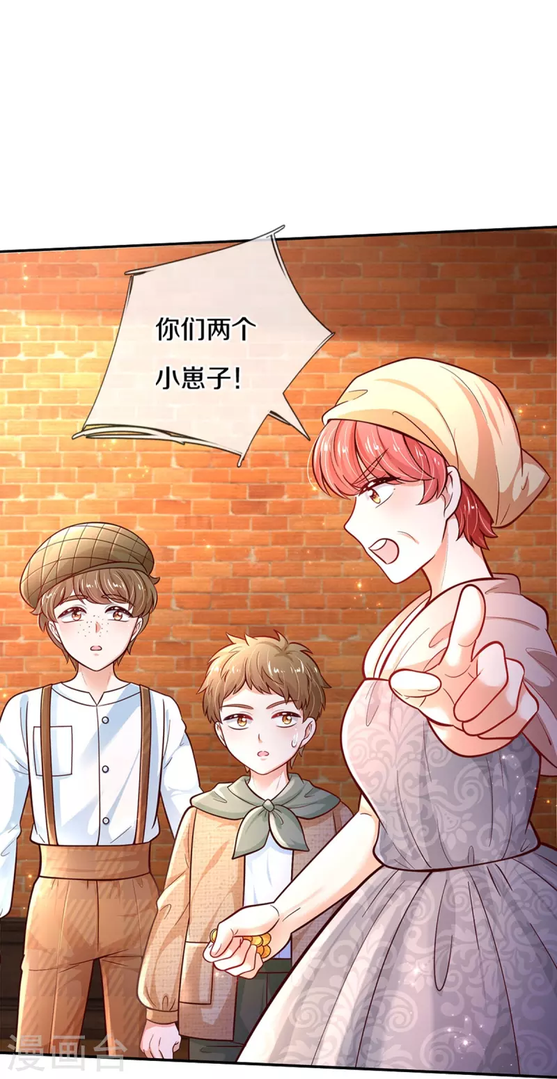 第483话 我才不是鬼！6