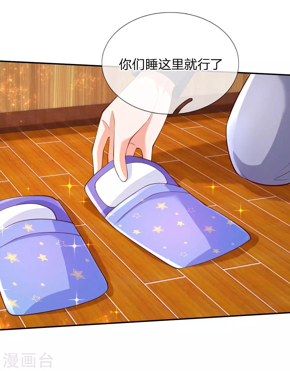 第141话 考生林浅林空18
