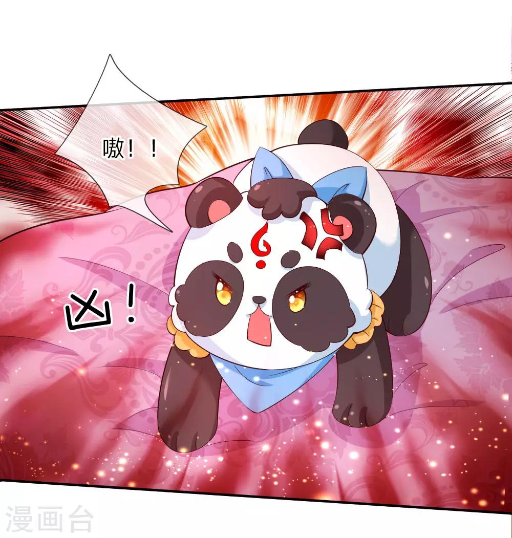 第109话 最後的忏悔16