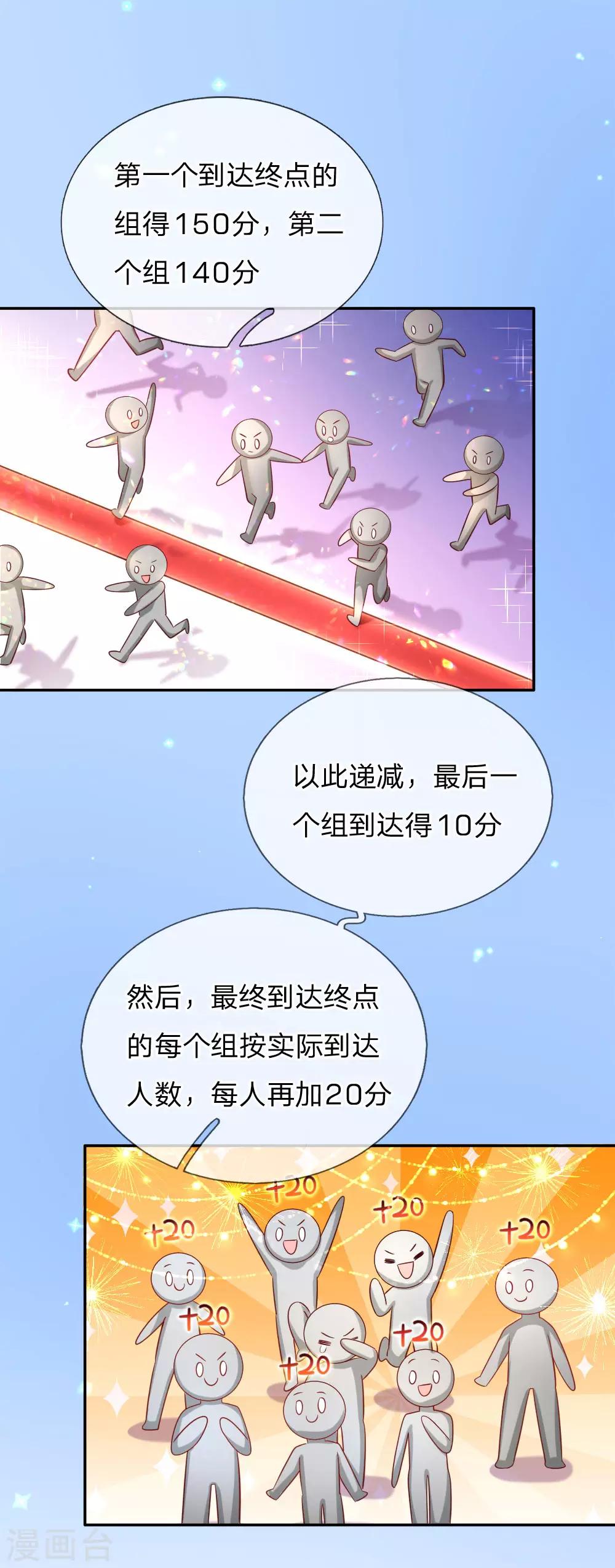 第179话 原来如此0