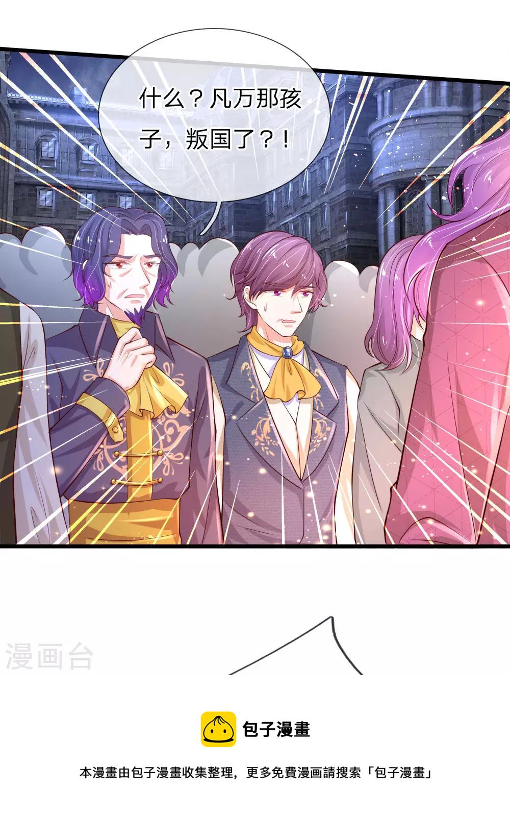 第128话 朕没错！19