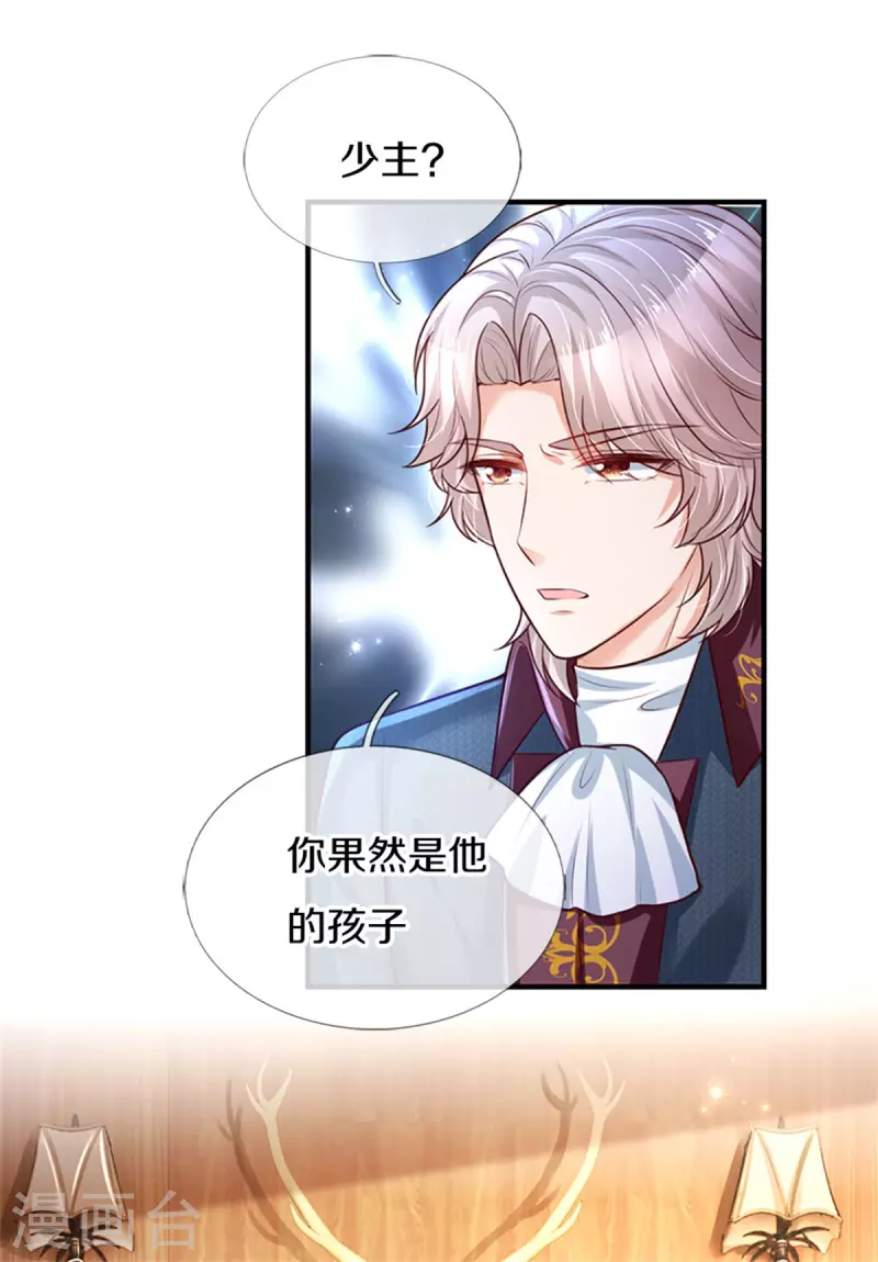 第302话 没有外人21