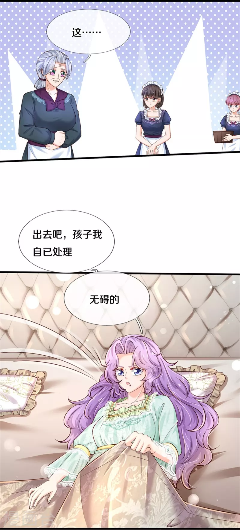 第442话 介个小孩是？！14