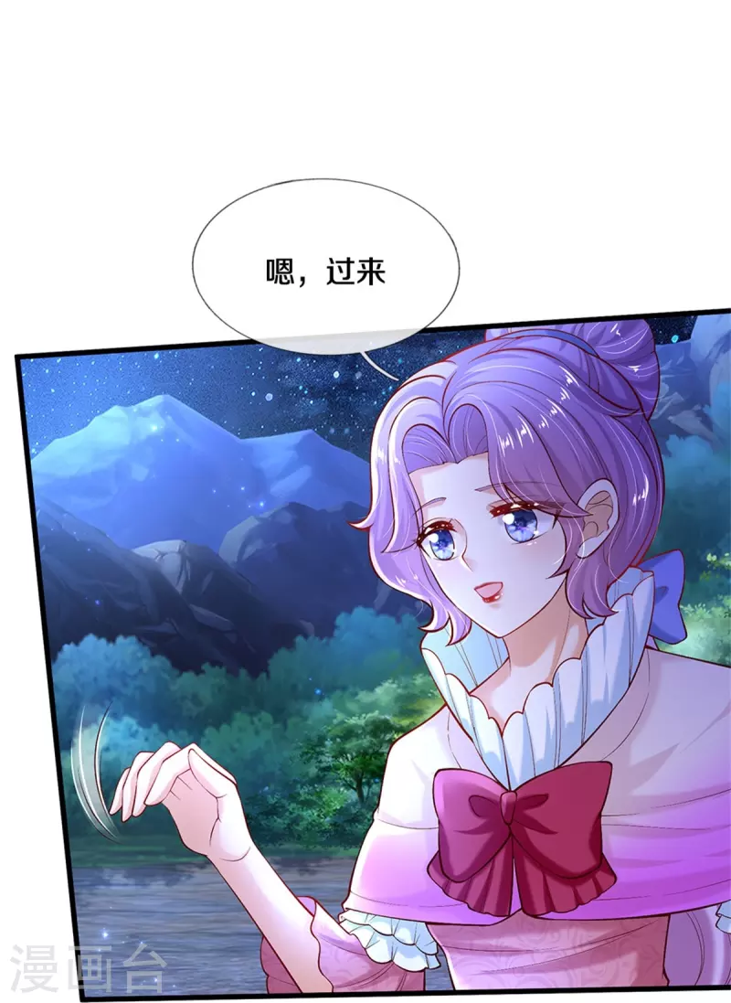 第406话 我扎头发手艺可好了！8