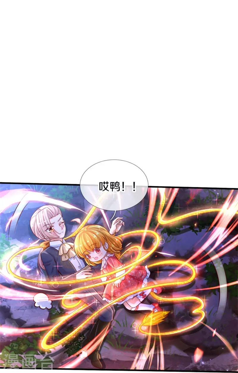 第401话 龙龙的奇妙用法25