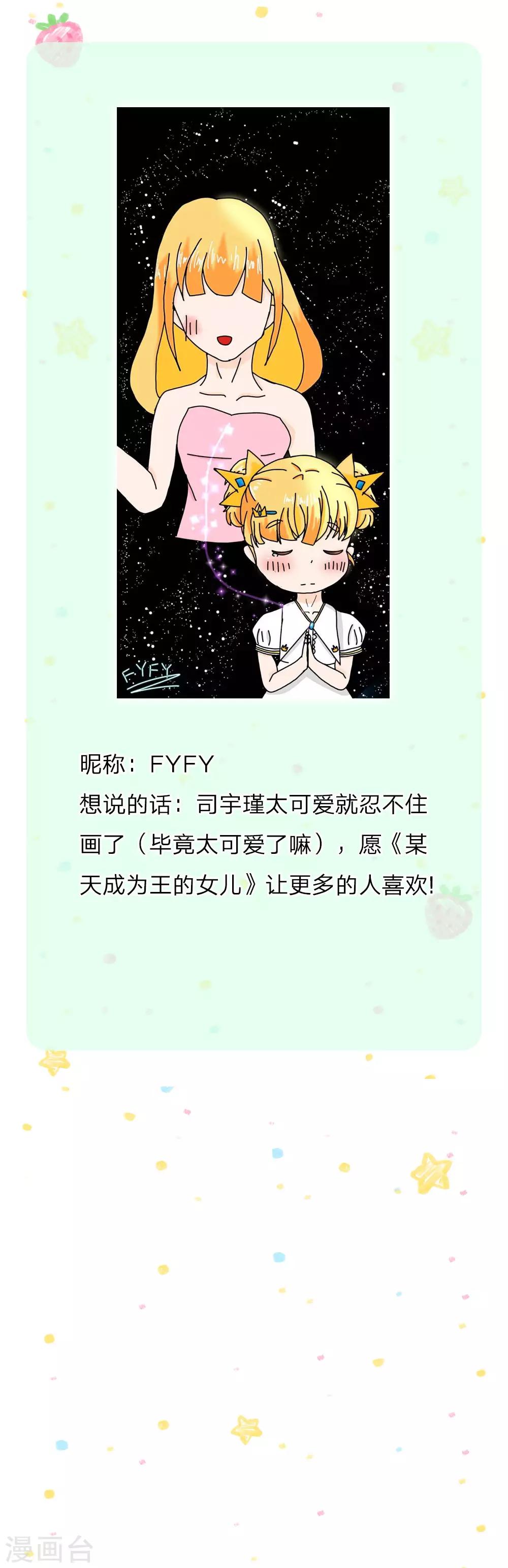 第171话 淘汰率真的很高28