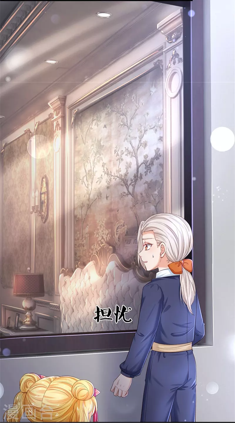 第440话 槽糕说漏嘴啦21