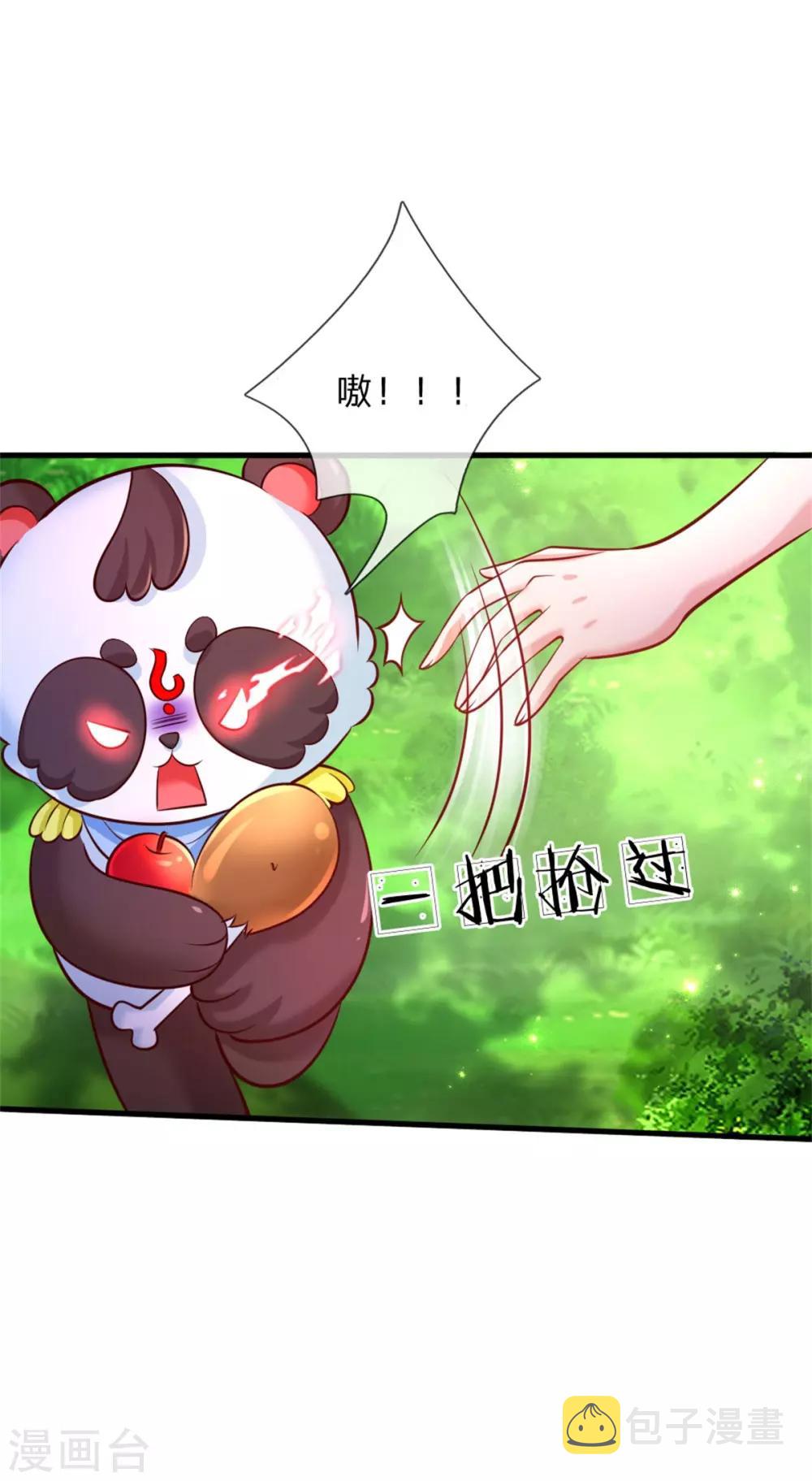 第246话 我连他名字都不知道4