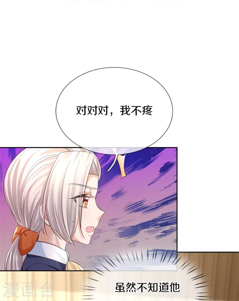 第452话 不，你不想5