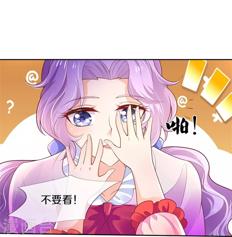 第431话 不相上下3