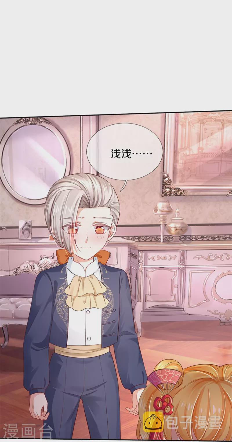 第446话 快走啊！傻孩子们！18