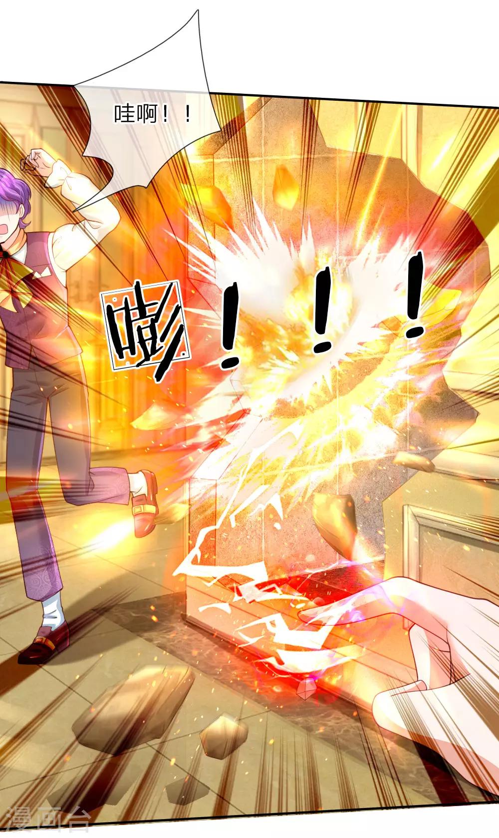 第45话 爲马桶默哀一秒2