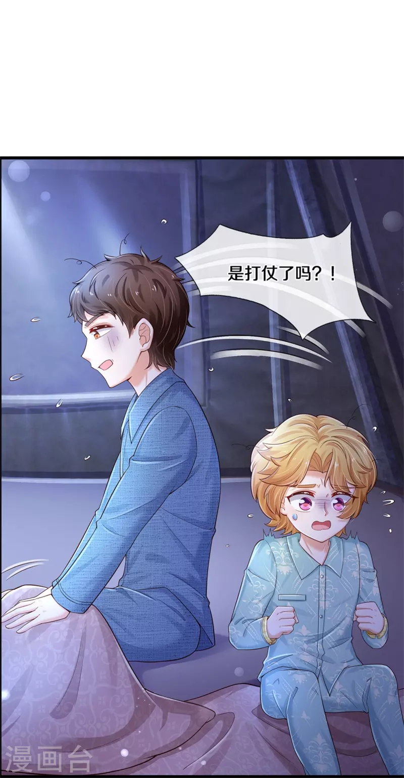 第388话 一人一熊拆家啦！6