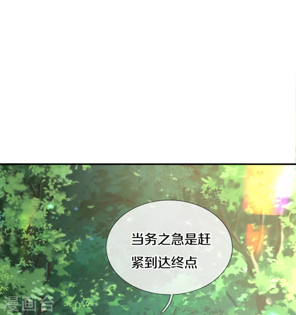第263话 呜哇哇嘤嘤嘤哭17